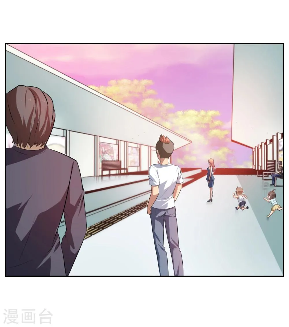 第21话 第2页