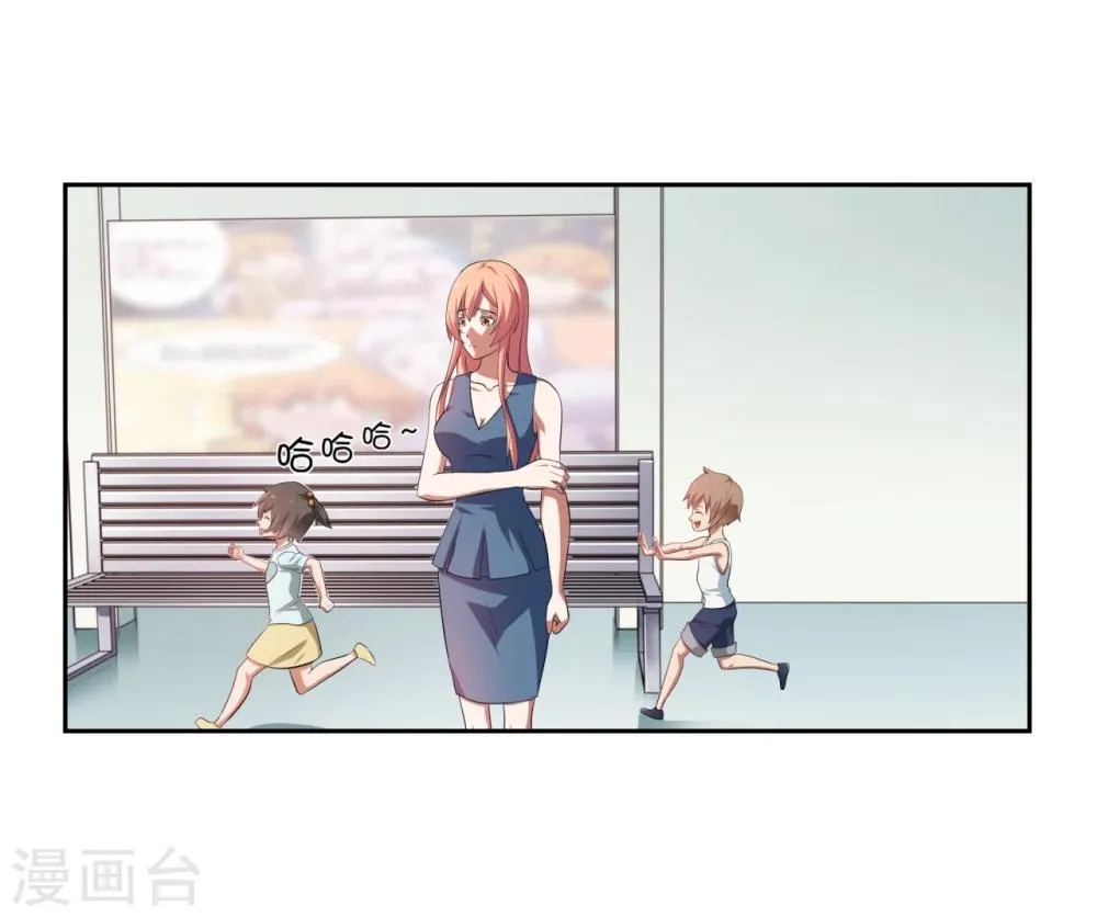 第21话 第3页