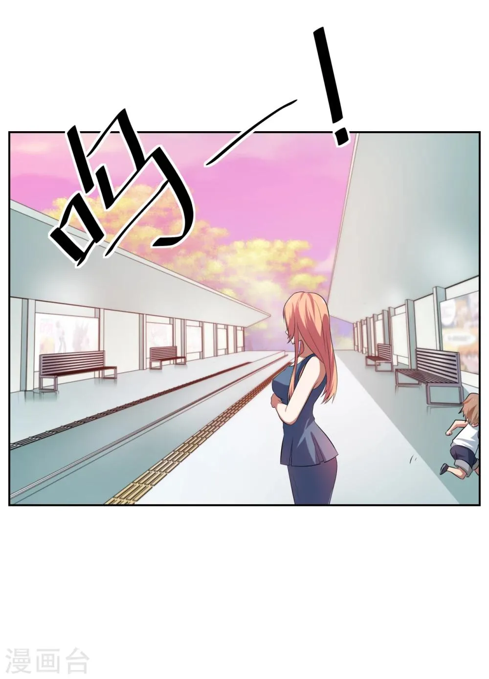 第21话 第4页