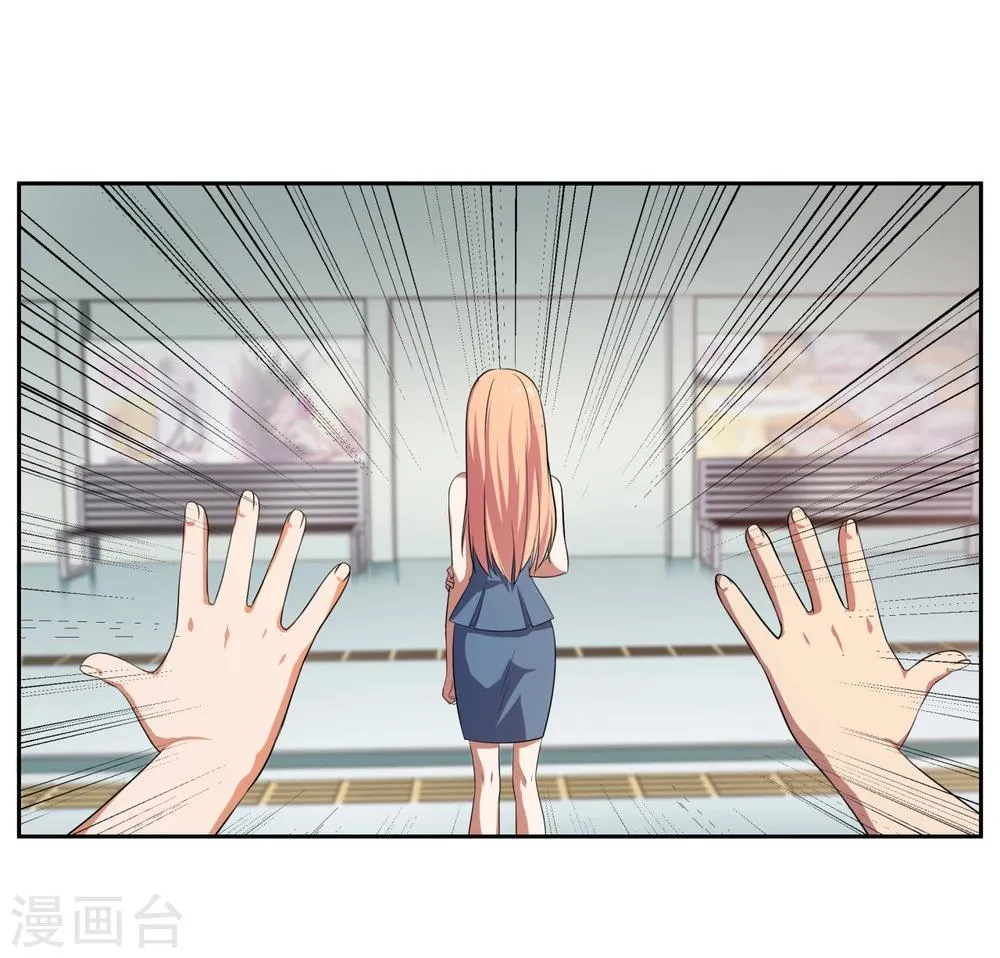 第21话 第5页