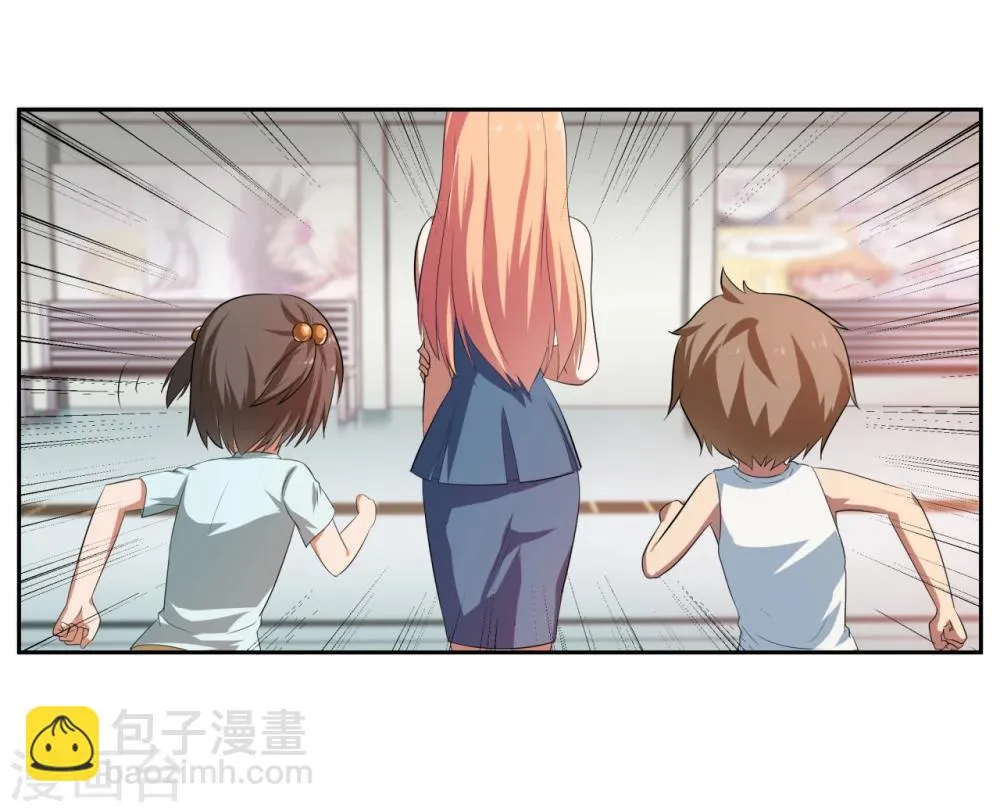 第21话 第6页