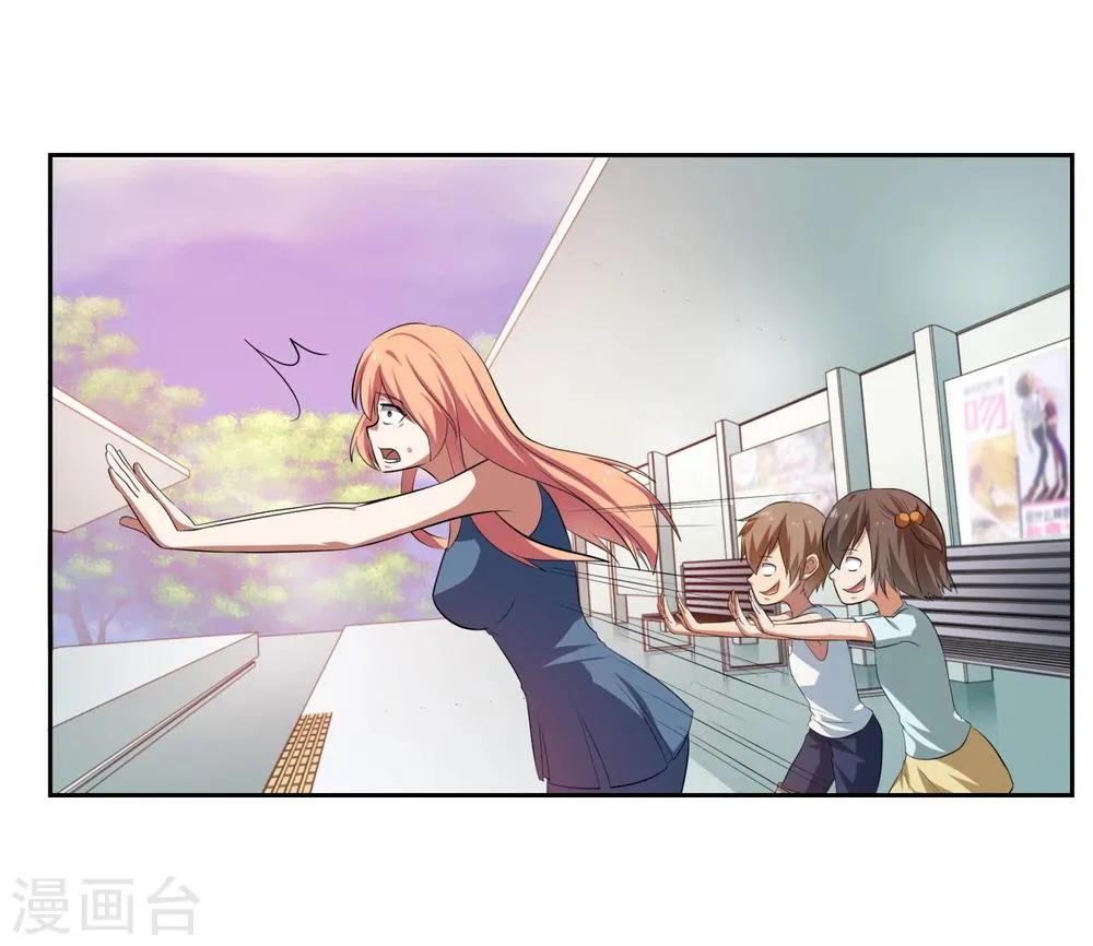 第21话 第7页