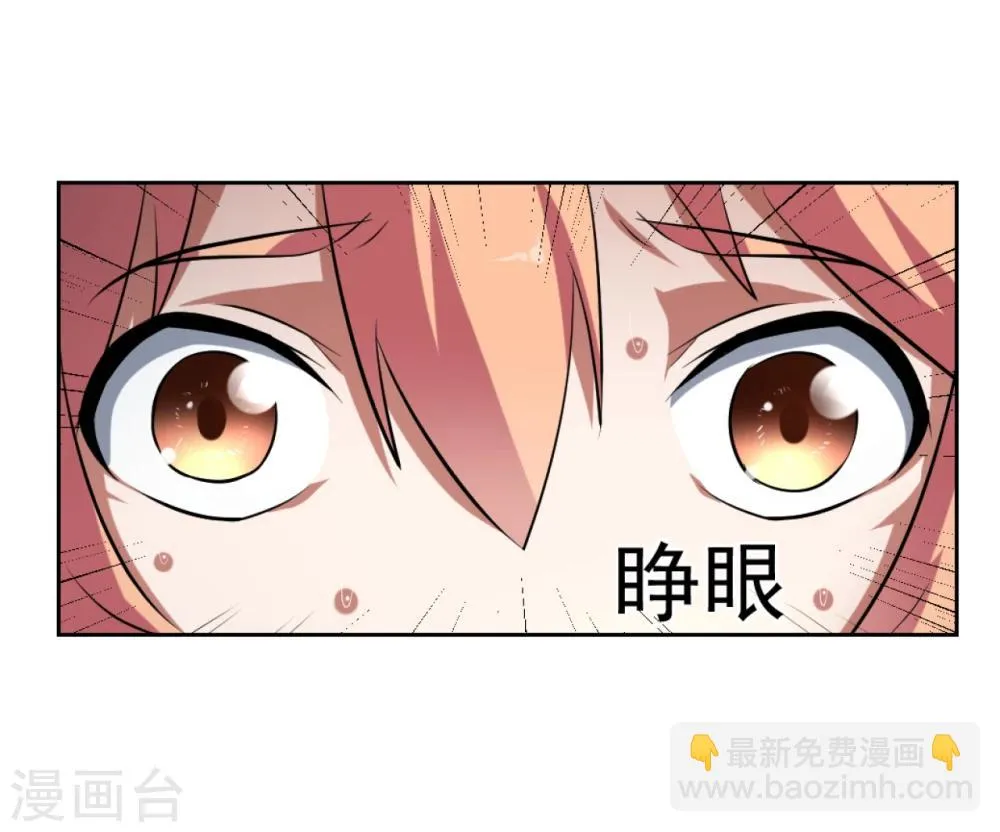 第21话 第12页