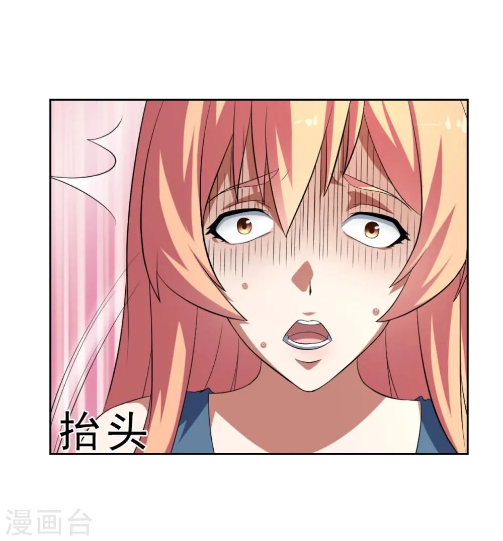 第21话 第13页