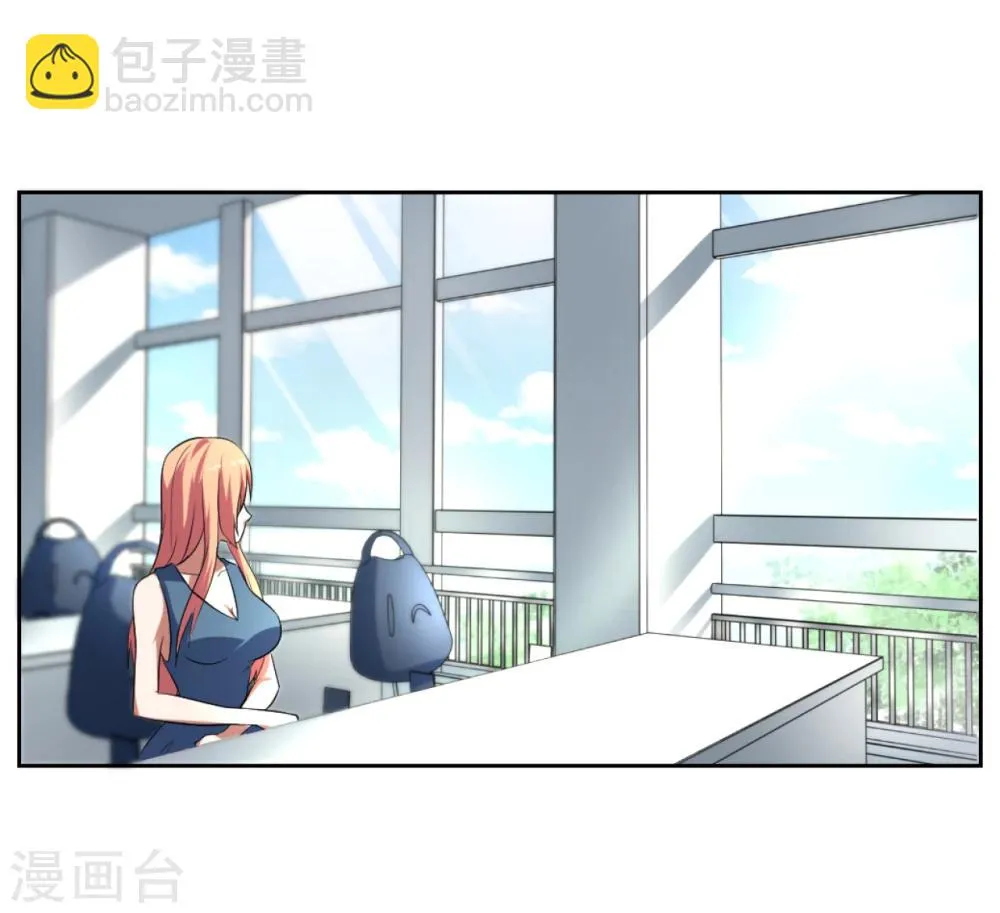 第21话 第14页