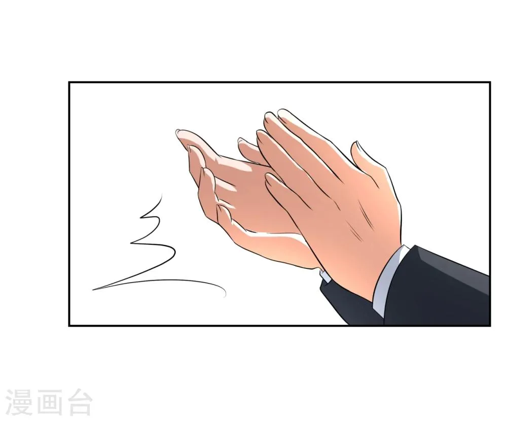 第21话 第16页