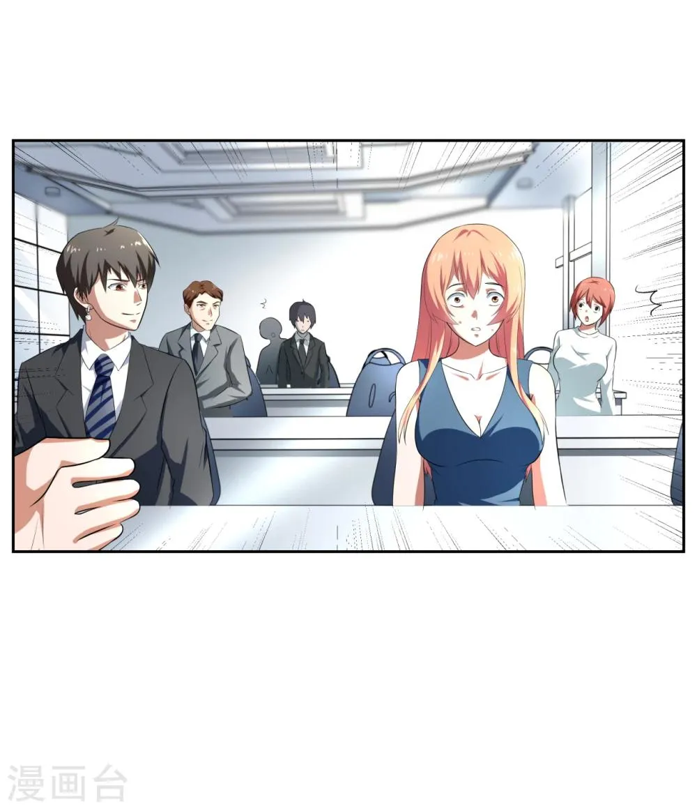 第21话 第18页