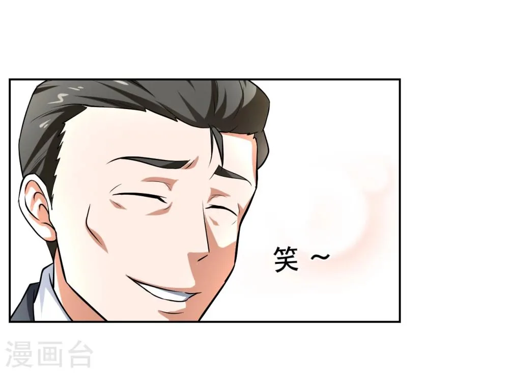 第21话 第22页