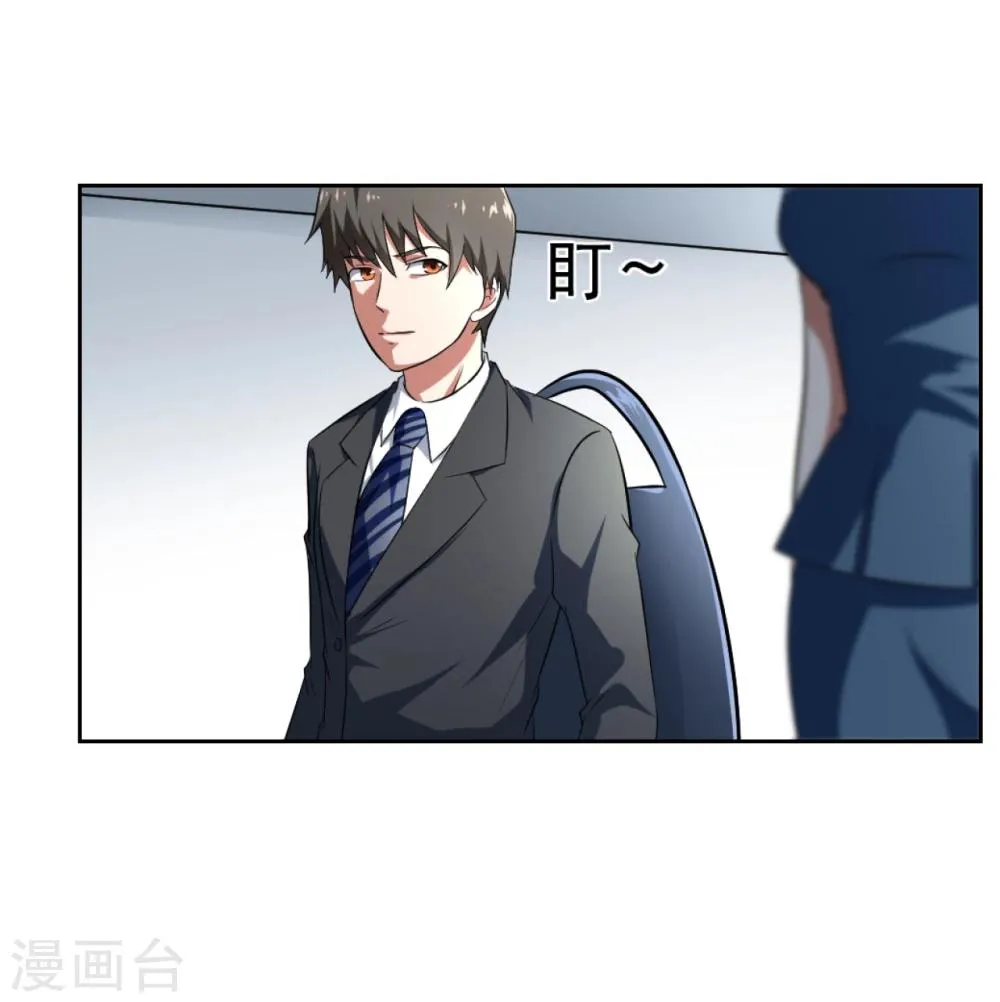 第21话 第26页