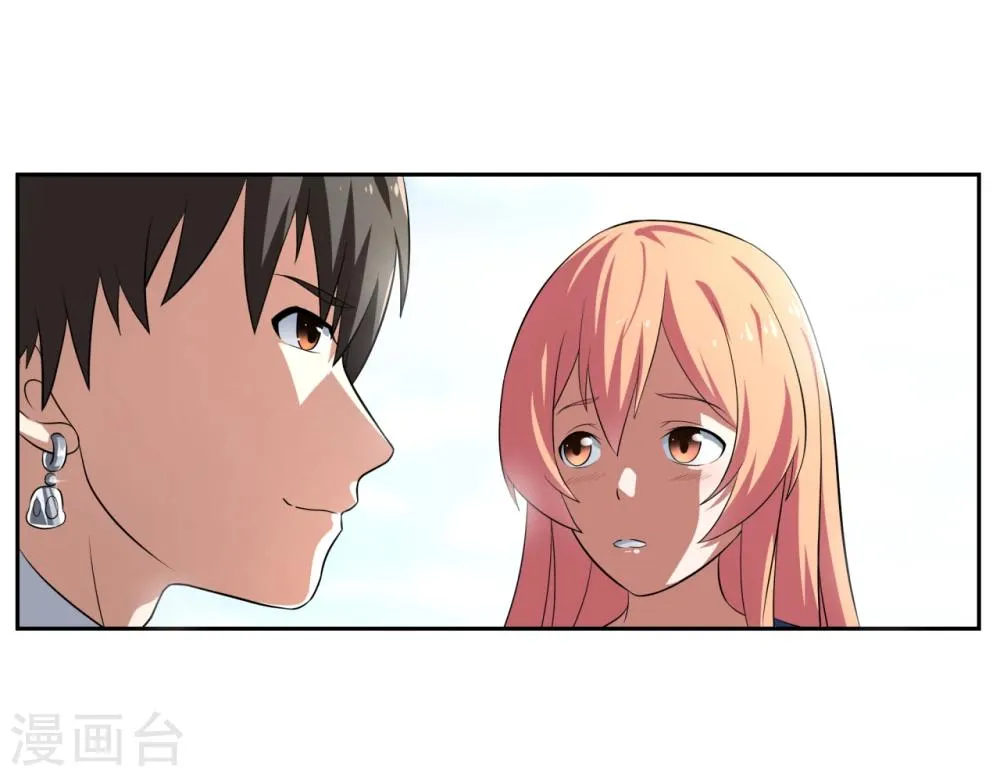第22话 第2页