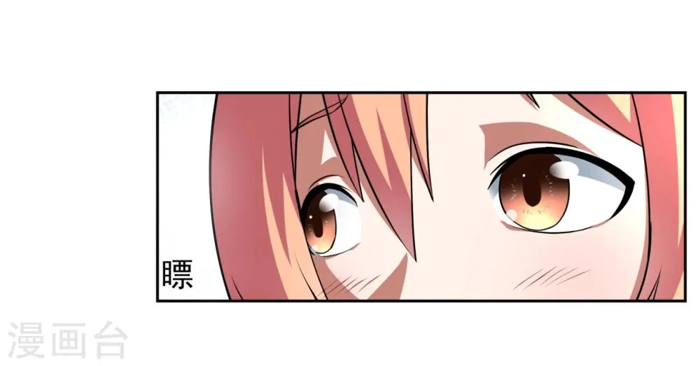 第22话 第5页