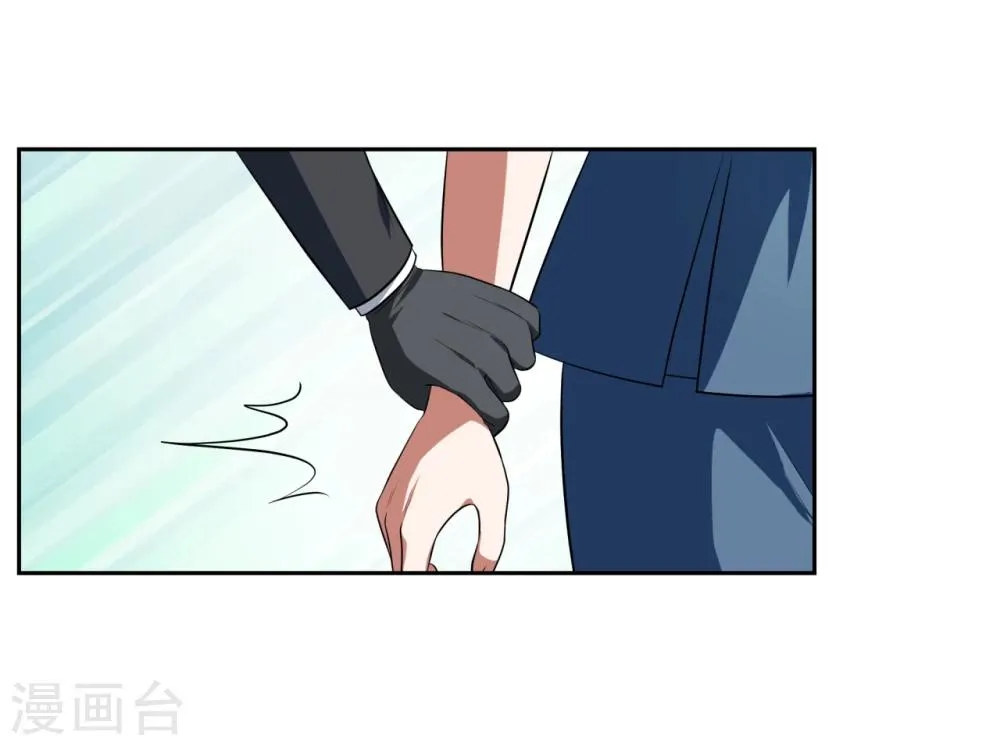 第22话 第8页