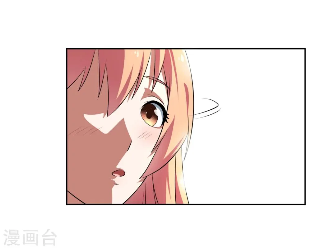 第22话 第9页