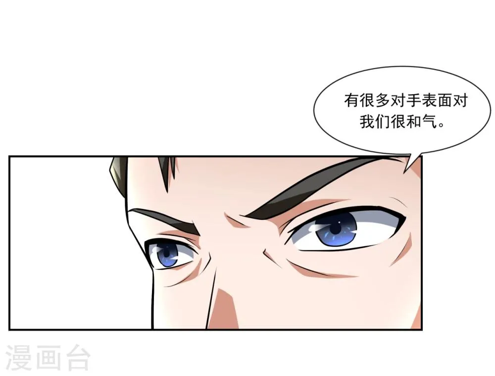 第22话 第12页