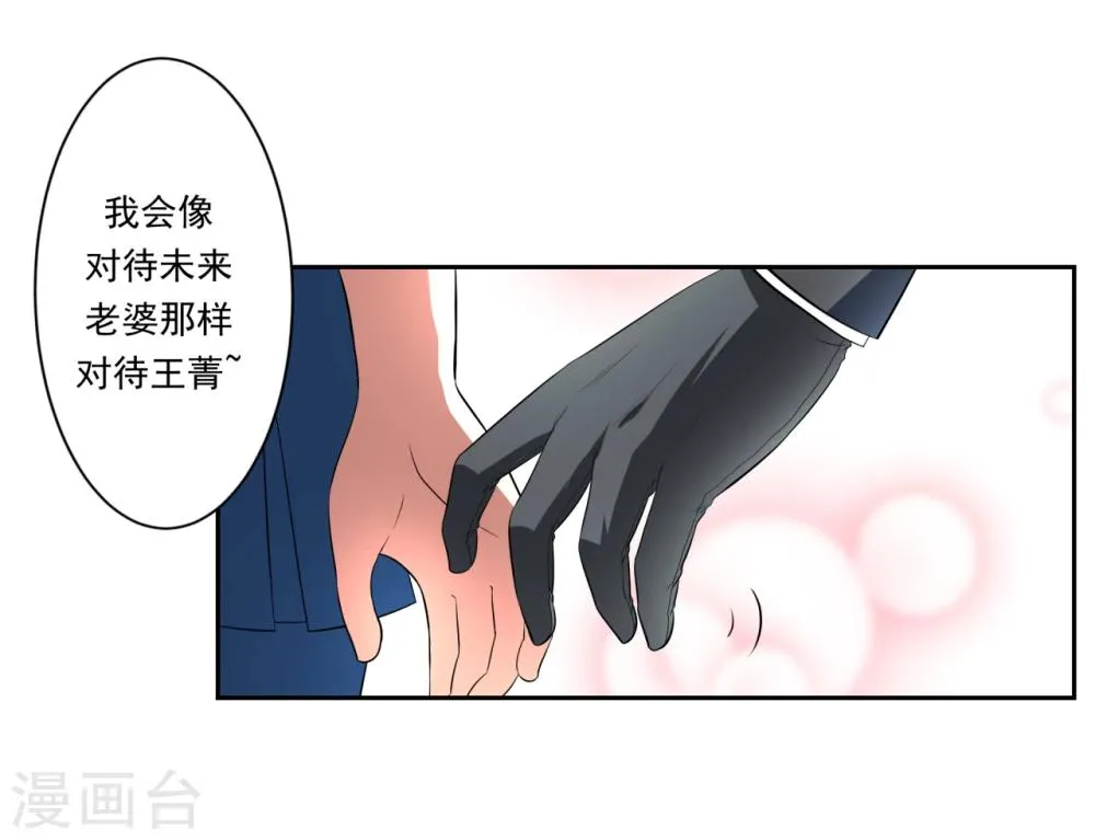 第22话 第17页