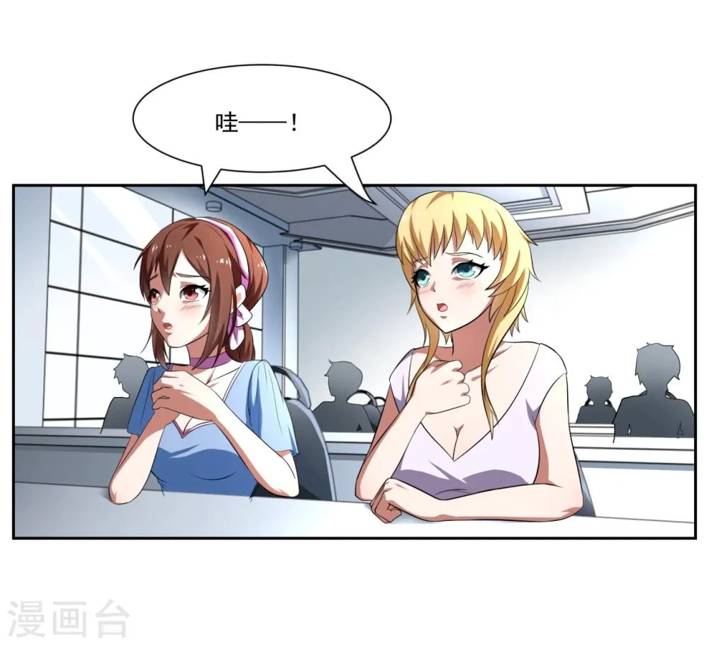 第22话 第19页