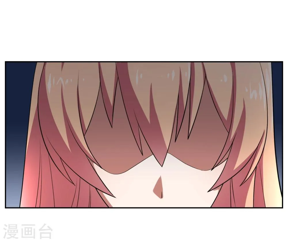第22话 第21页
