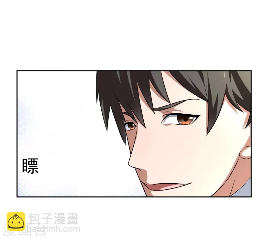 第22话 第26页