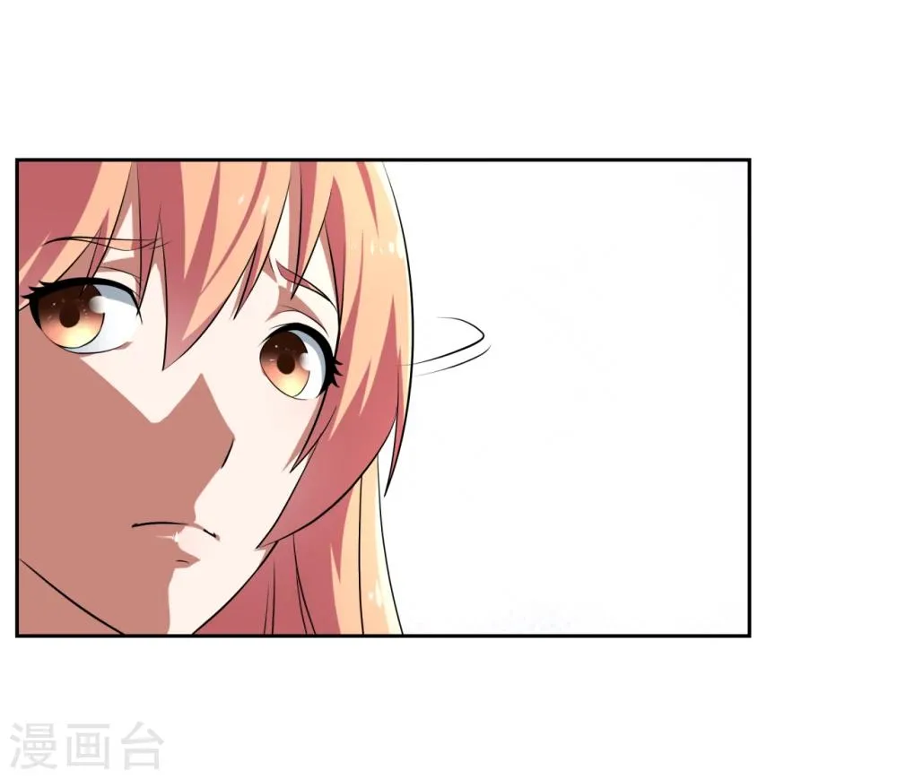 第22话 第27页
