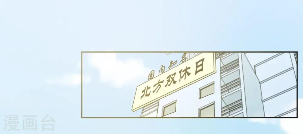 第23话 第1页