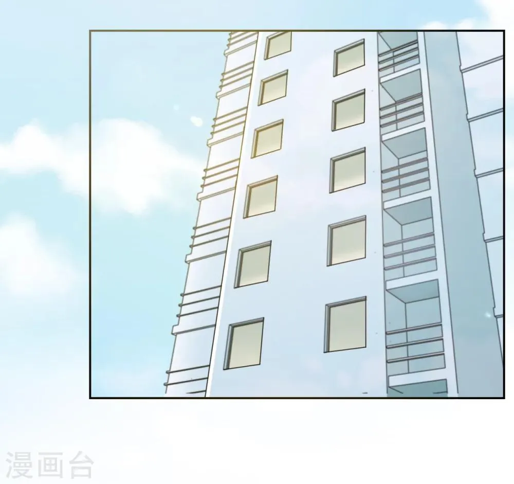 第23话 第2页