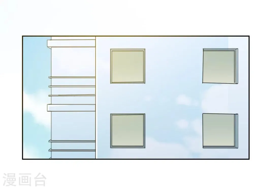 第23话 第3页