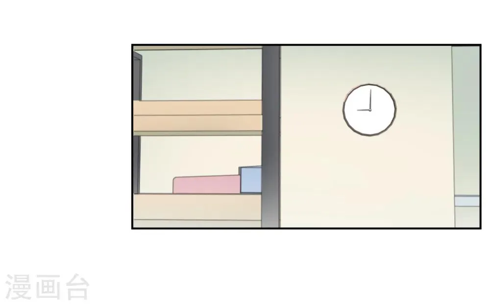 第23话 第4页