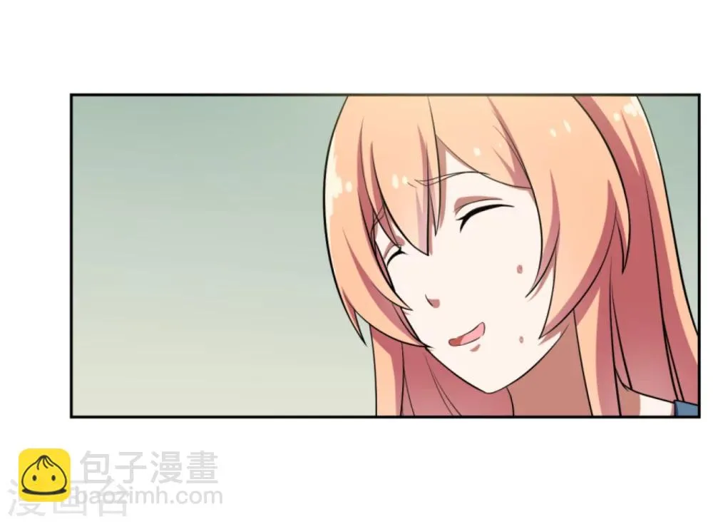 第23话 第11页