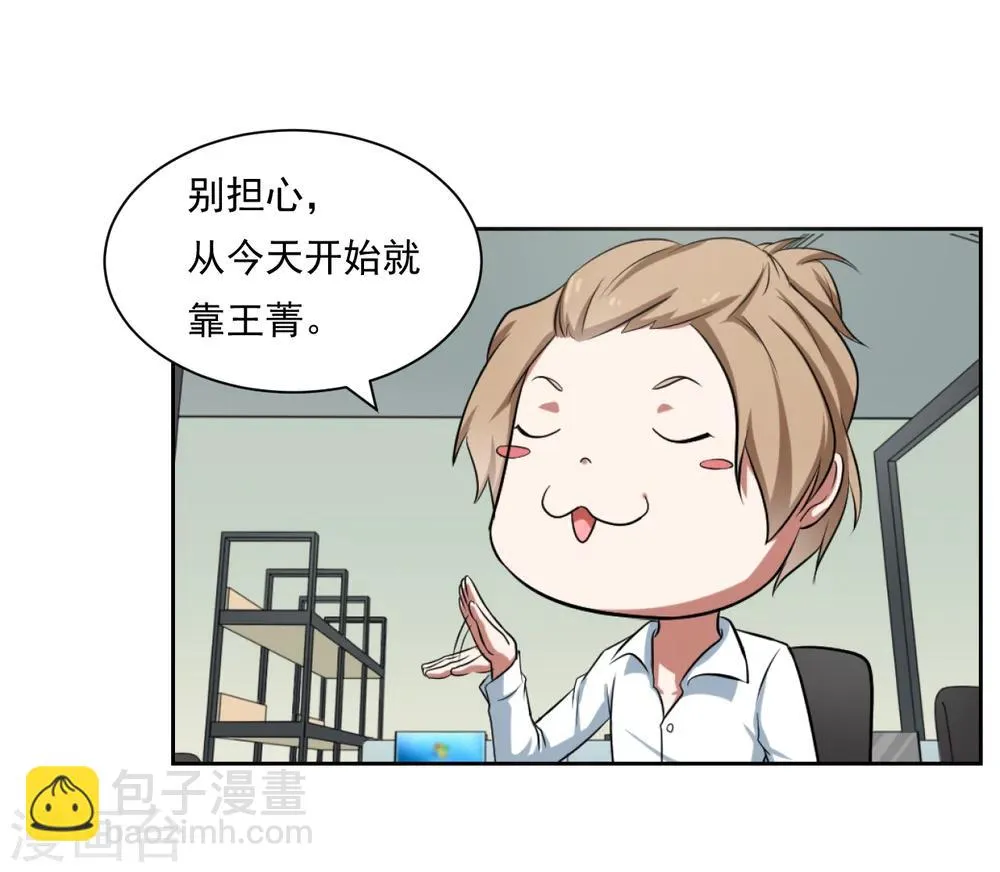 第23话 第17页
