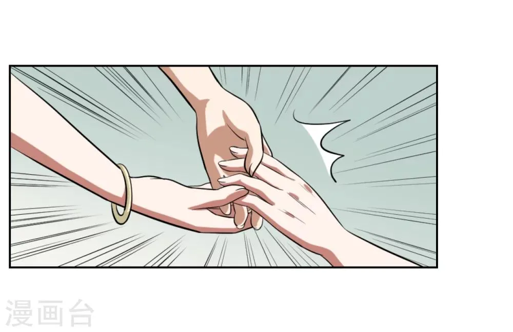 第23话 第21页