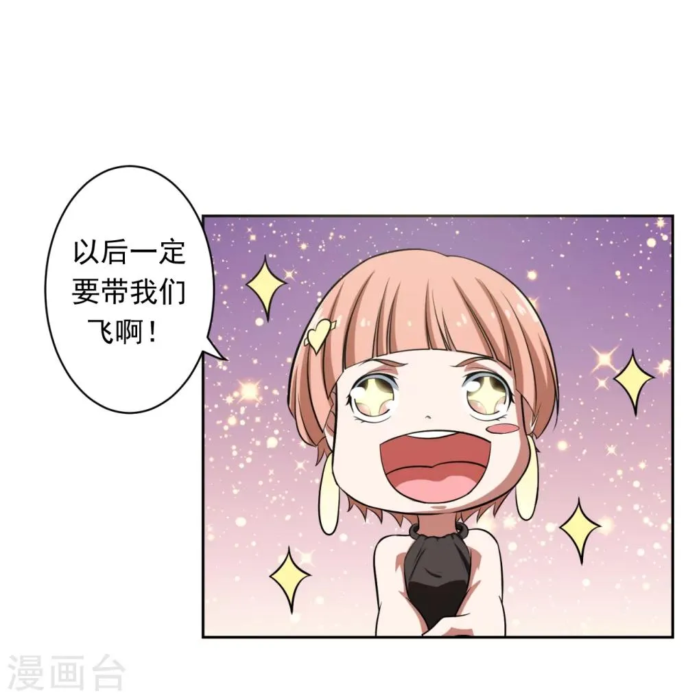 第23话 第22页