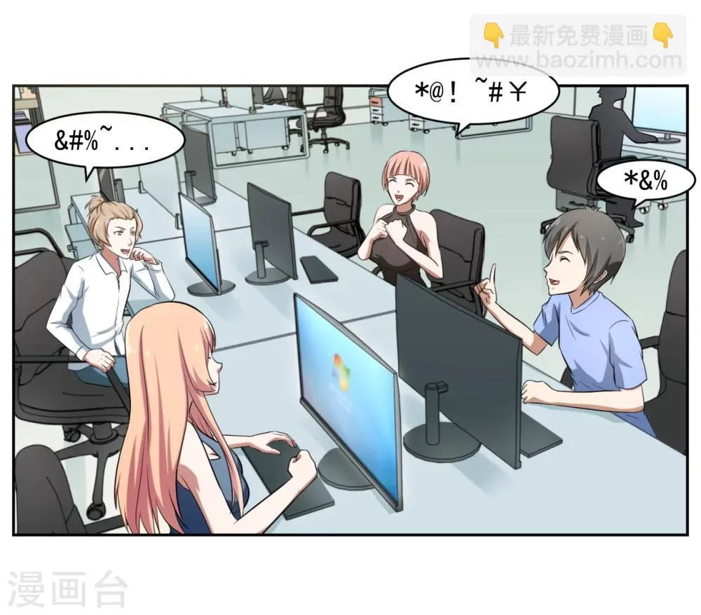 第23话 第24页