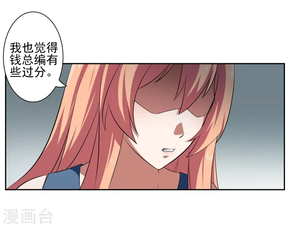 第24话 第2页
