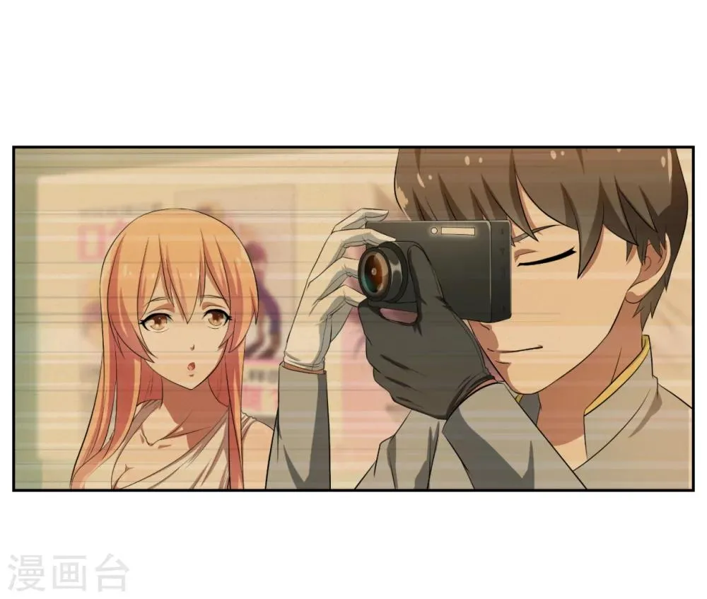 第24话 第21页