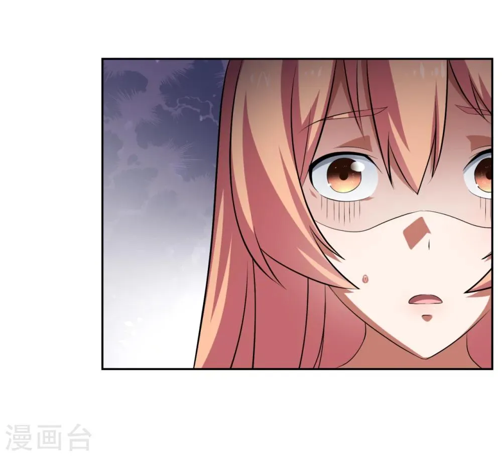 第24话 第30页