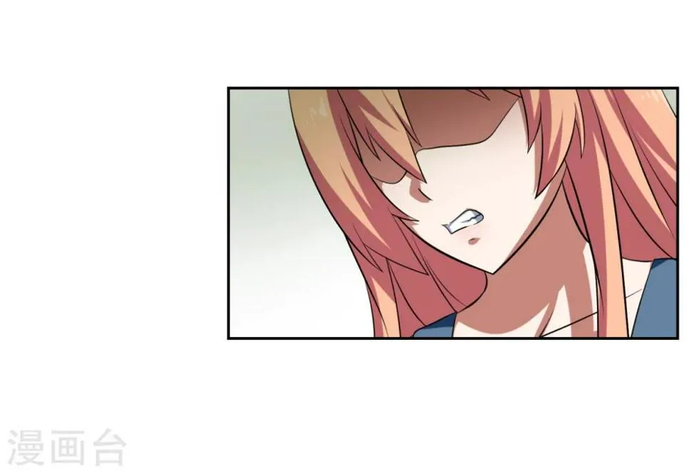 第25话 第3页
