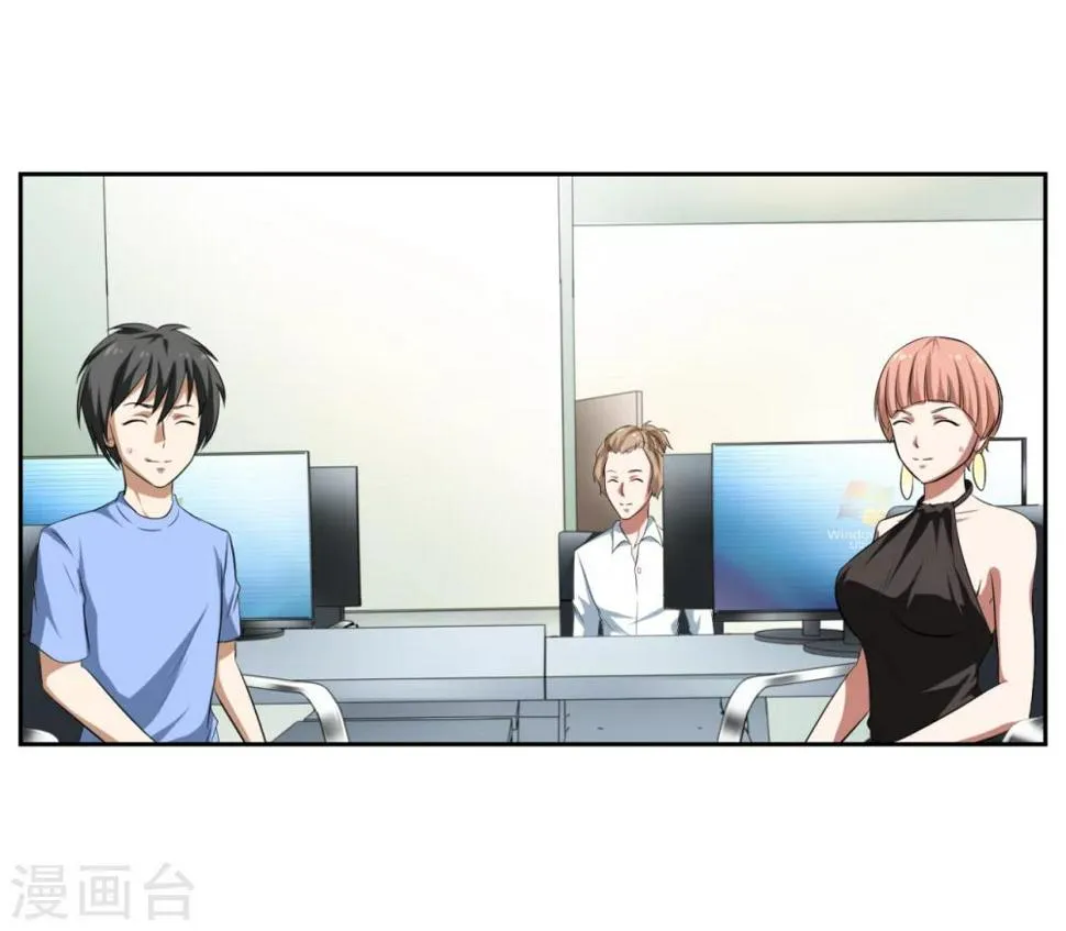 第25话 第10页