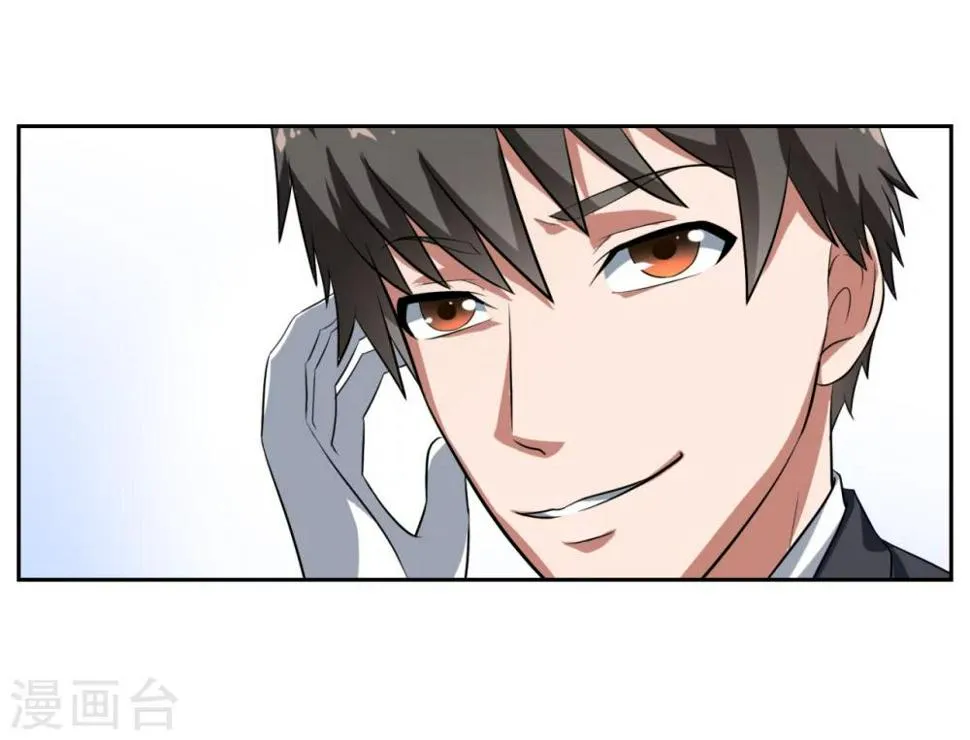 第25话 第12页