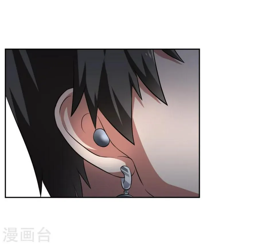 第25话 第13页