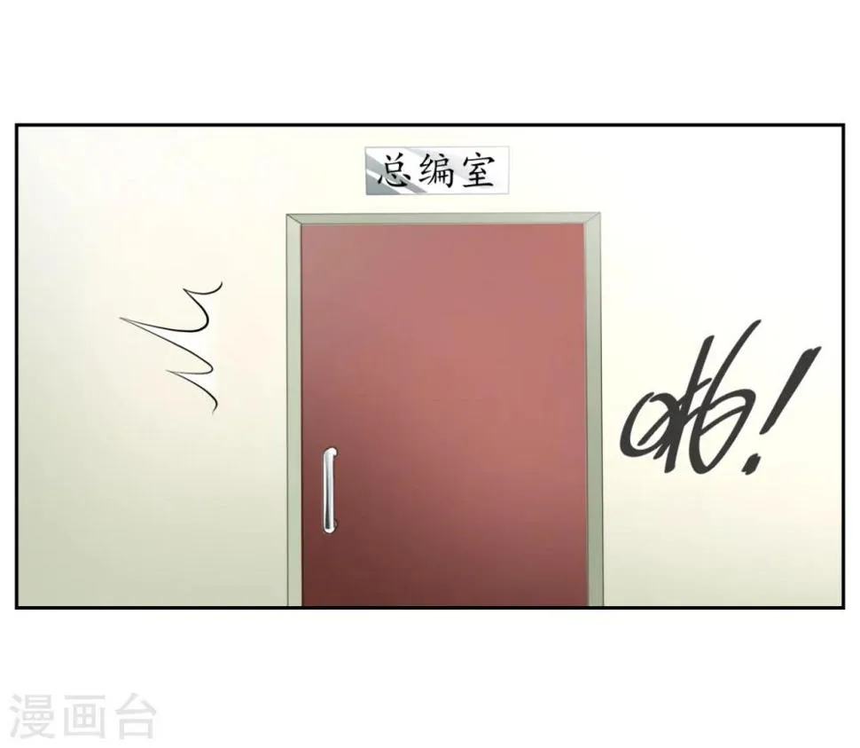 第25话 第14页