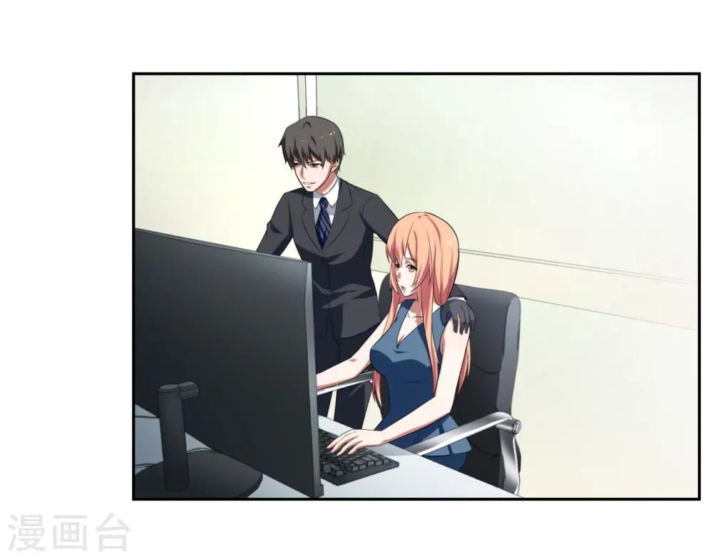 第25话 第26页