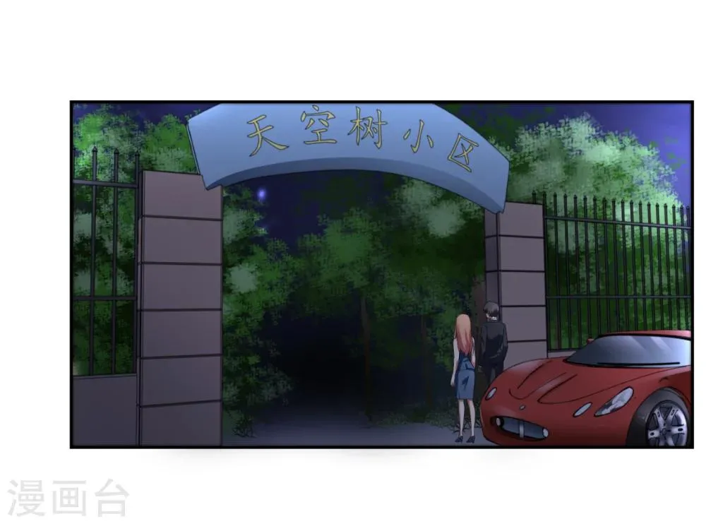 第25话 第29页