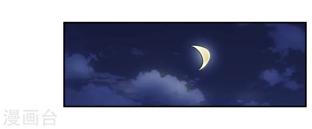 第25话 第32页