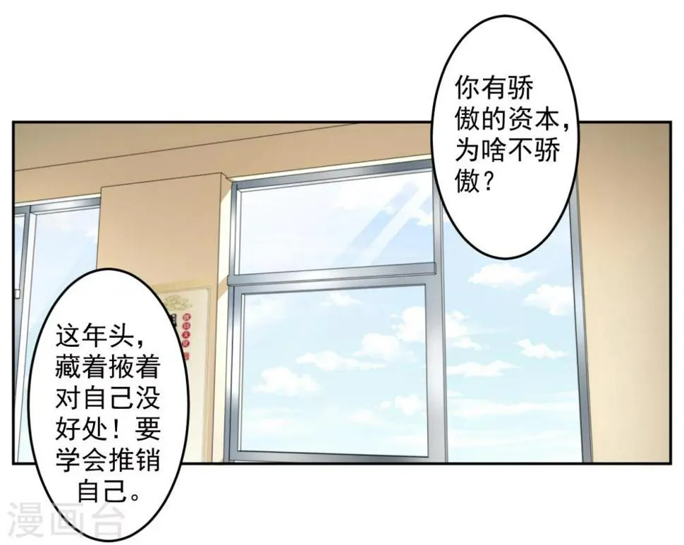 第26话 第11页