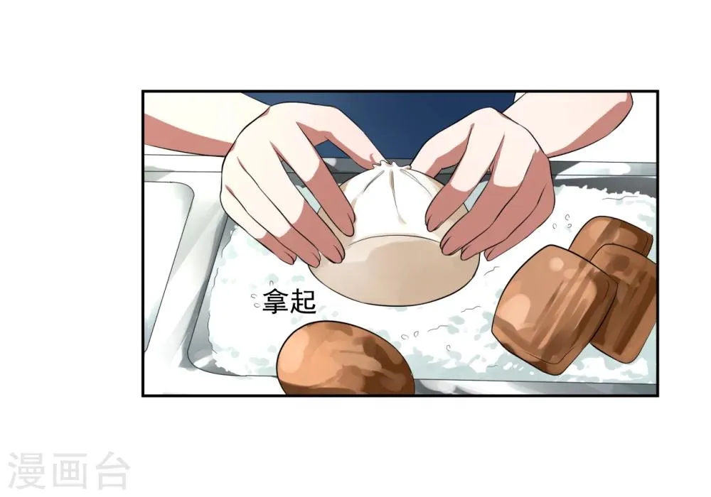第26话 第32页