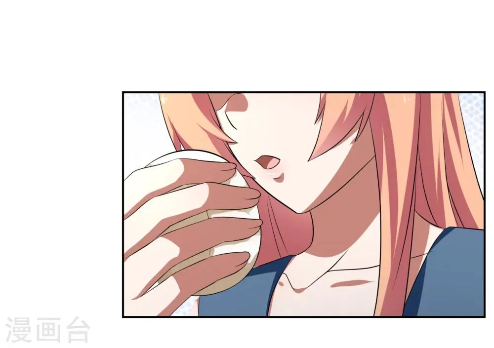 第26话 第34页