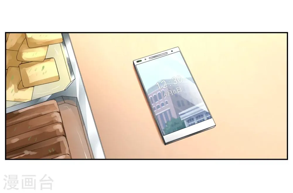 第26话 第36页