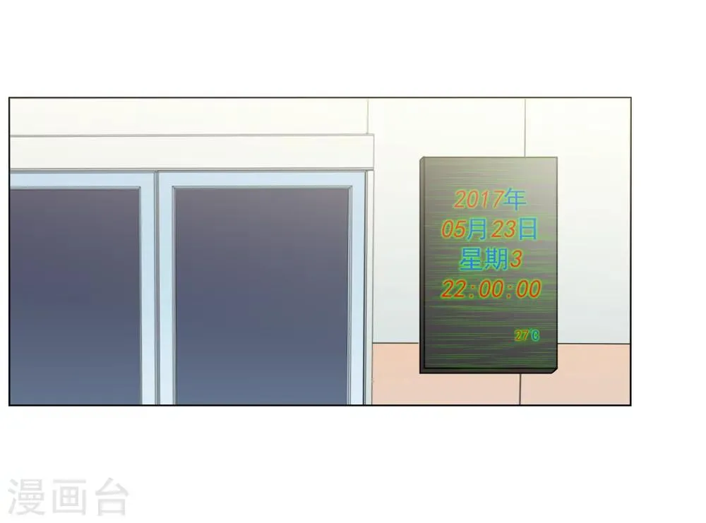 第27话 第1页