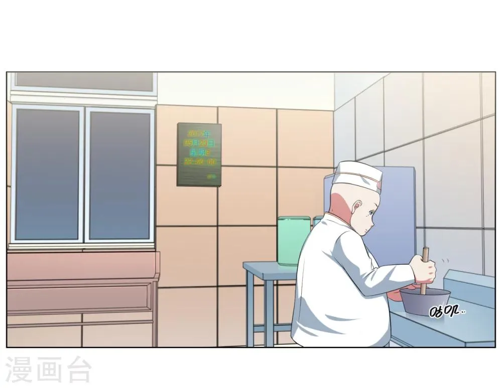 第27话 第2页