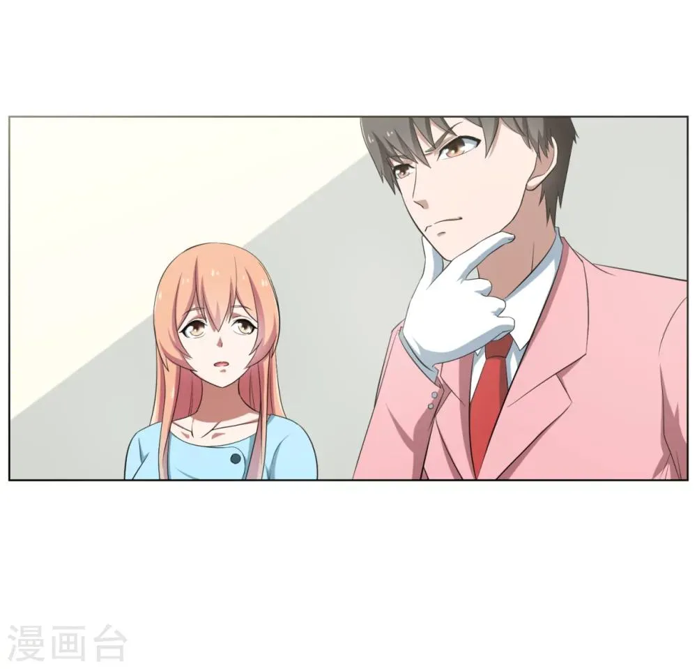 第27话 第15页